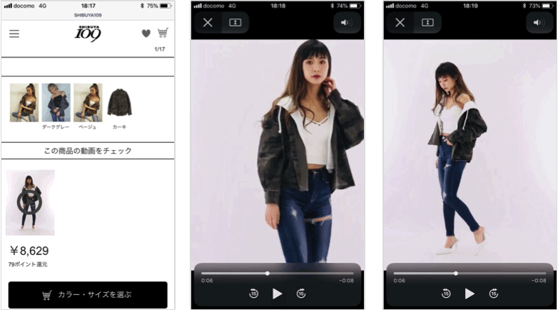 SHIBUYA109公式通販>商品詳細ページ