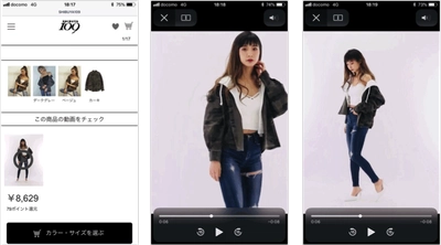 株式会社AMSが、ソニー開発のディープラーニング技術を 活用したECサイト向け商品動画撮影＆編集サービス 「PRAMS-MOTION」を、 SHIBUYA109公式通販サイトに導入提供開始
