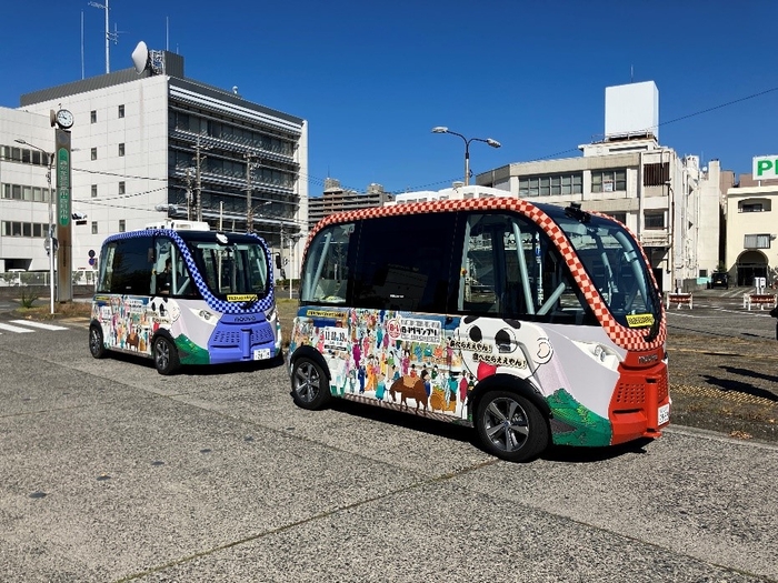 自動運転EVバス ARMA(アルマ)