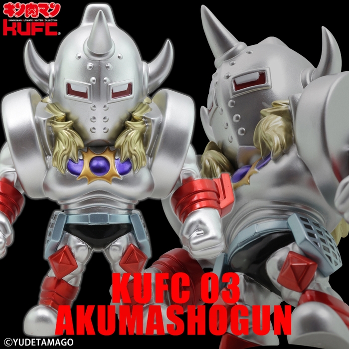 【画像2】KUFC 03 悪魔将軍 EXカラー