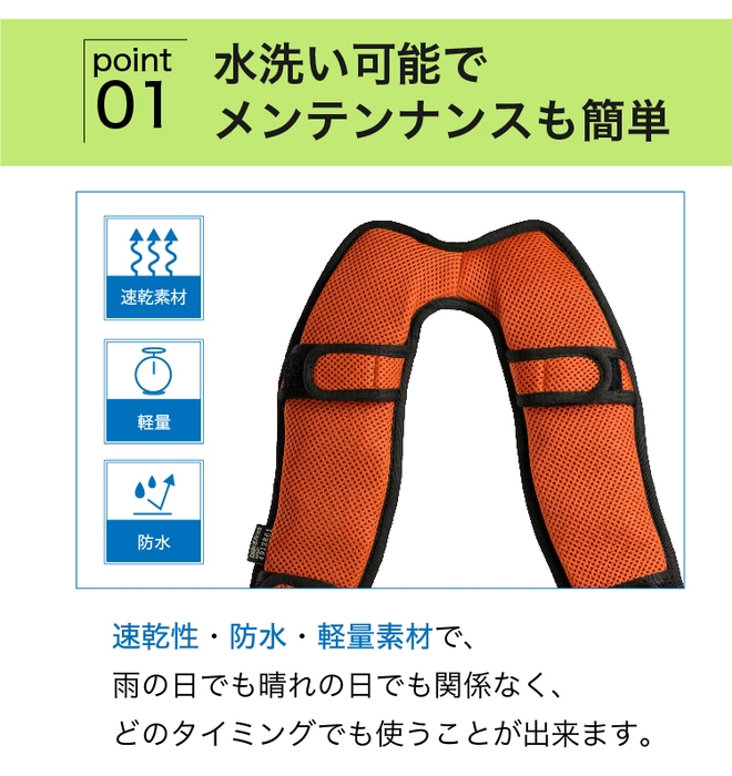 水洗い可能