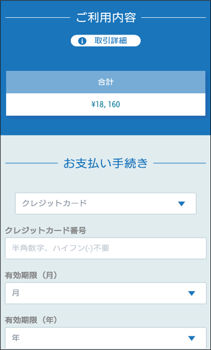 「One-JIBAI」WEBサイトのイメージ(3)