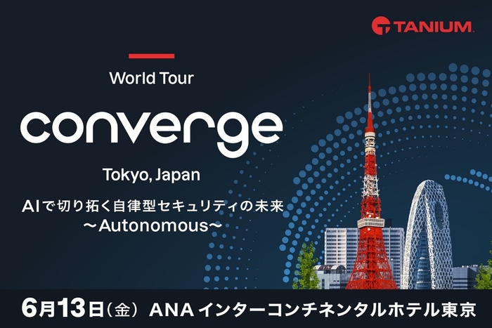 Converge Tokyo 2025