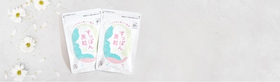 コラーゲンたっぷり！国産のすっぽん×モリンガ×黒酢をギュッと詰め込んだ美容サプリメント「すっぽん美粒」を販売開始