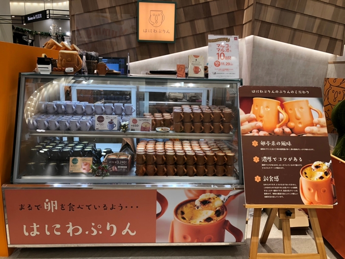 初の常設店舗 なんばマルイ店