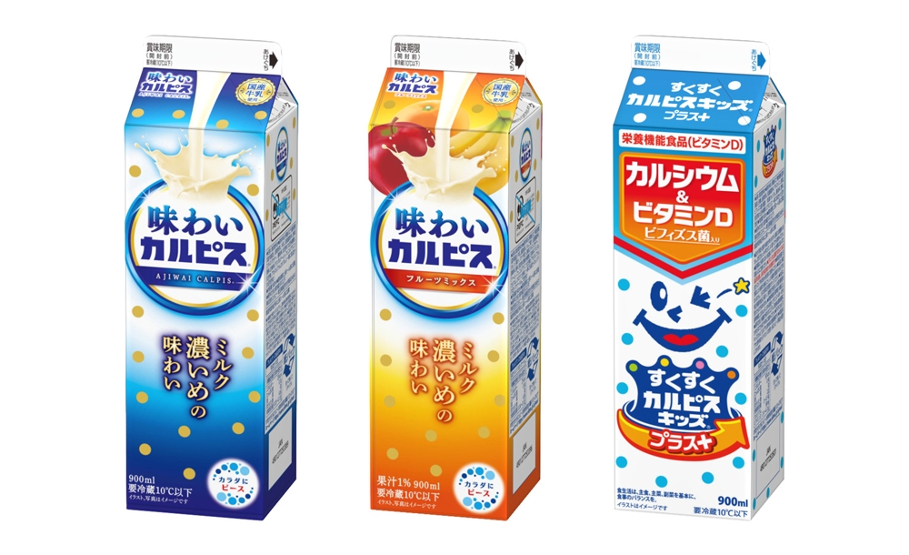 商品ラインナップ画像