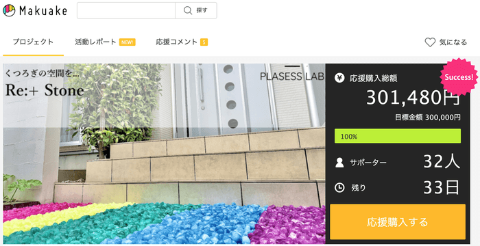 プロジェクト イメージ