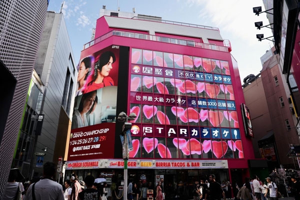 スターカラオケ渋谷店外観
