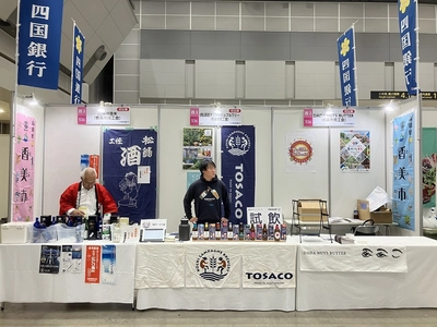 高知・香美市発クラフトビール「TOSACO」 “大阪から移住、ゼロからの挑戦”で全国へ ―  地方銀行フードセレクション2025に出店