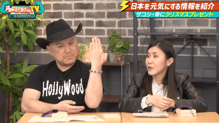 2026年の運気アップ