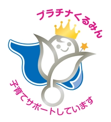 【ダイキン】「プラチナくるみん」特例認定を取得