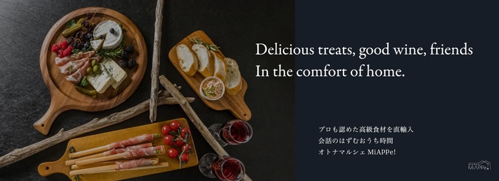 オンラインショップ オトナマルシェMiAppe!