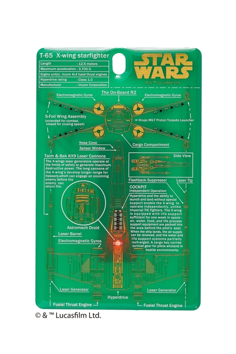 FLASH X-WING 基板アート ICカードケース 緑