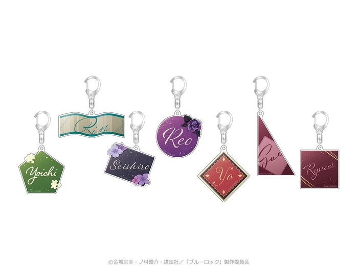 ネームキーホルダー<甘い誘惑の舞台> 各1,100円(税込)