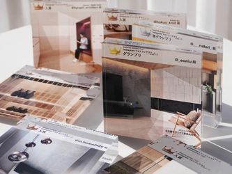 締切迫る！『第15回Instagramフォトコンテスト』名古屋モザイク工業のタイルを使った施工例写真を募集中