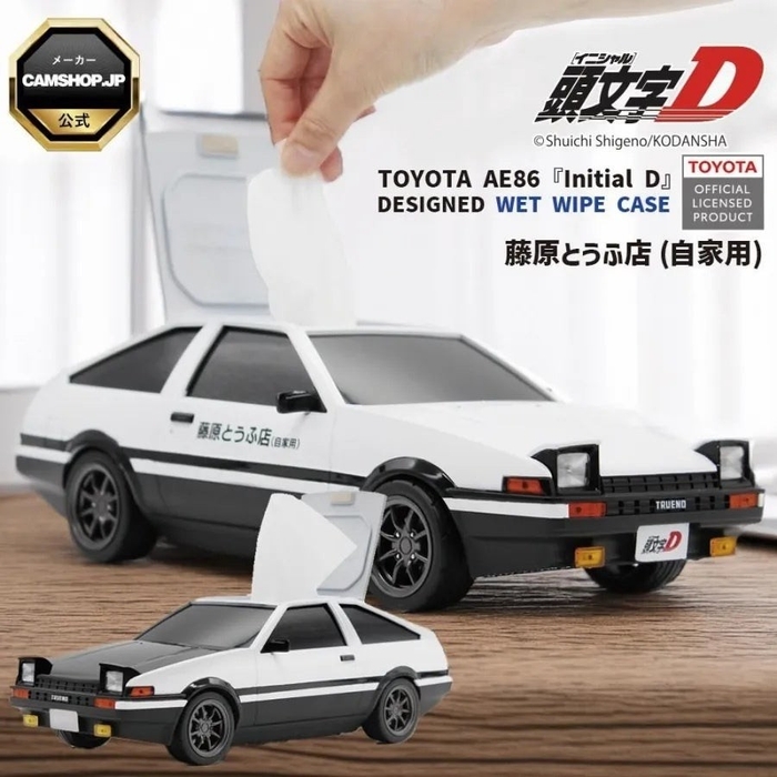 『頭文字D』AE86のウェットティッシュケース