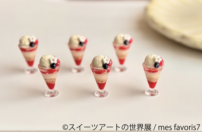 グッズ：mes favoris7(1)