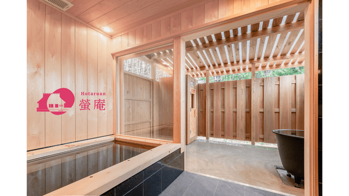 螢庵　新たに開業した茅葺一棟貸し(4)