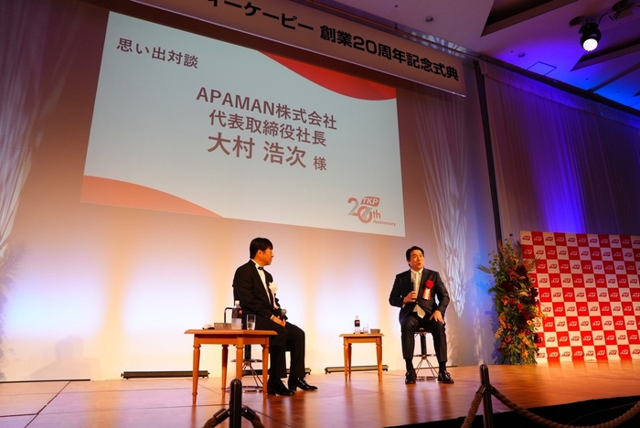 APAMAN株式会社 代表取締役社長 大村 浩次様