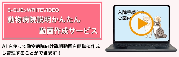※本サービスは有料のオプションです。