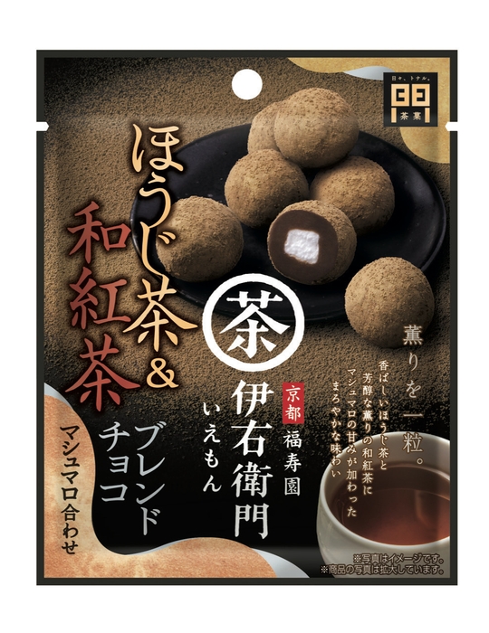 伊右衛門 ほうじ茶&和紅茶ブレンドチョコ