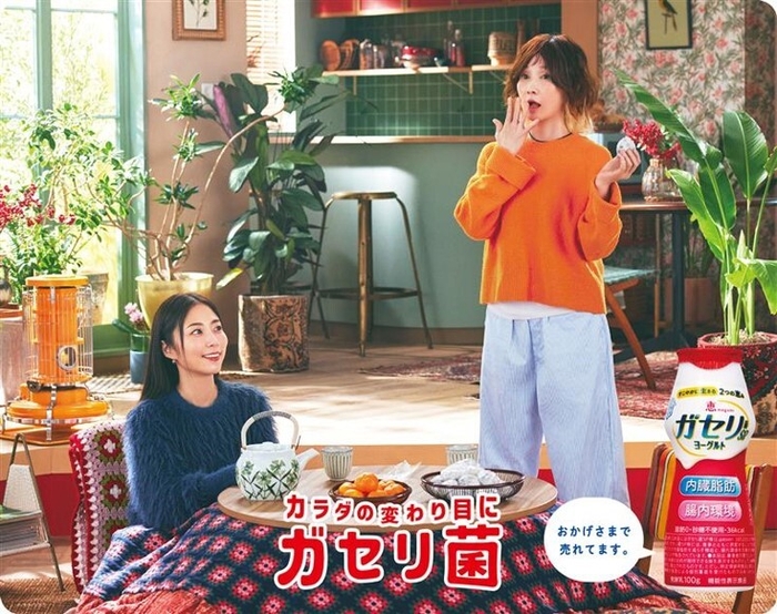 CMイメージ