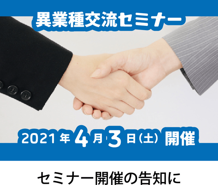 作例1
