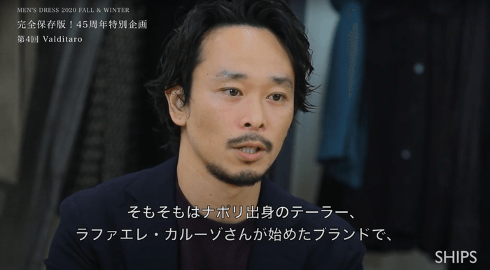 <MENS DRESS バイヤー> 今村 恭平