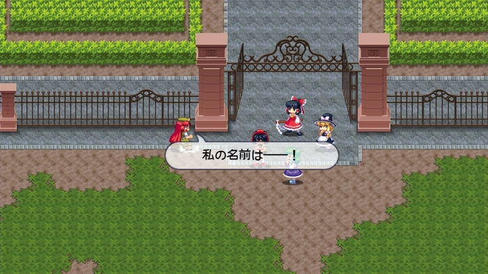 東方蒼神縁起V 01