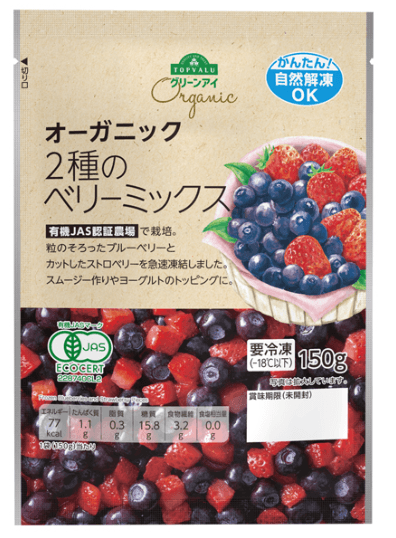 トップバリュ グリーンアイ オーガニック2種のベリーミックス