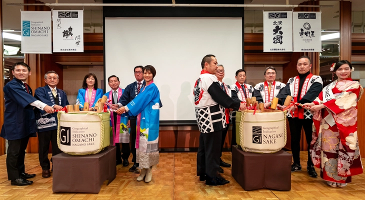 国内初のGI 2段階指定！日本酒「GI信濃大町」が 2月14日に認定酒15種をお披露目、フランス最高ソムリエも絶賛　 GI長野(清酒)の認定酒を含む6酒を試飲ペアリング ～俳優の村井美樹さんもご登壇～