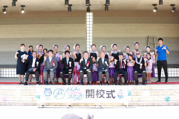 開校式集合写真