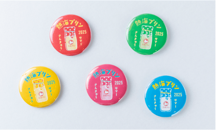 熱海プリン　限定缶バッジ