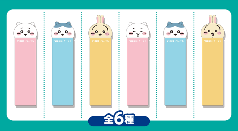 ※画像はイメージです。