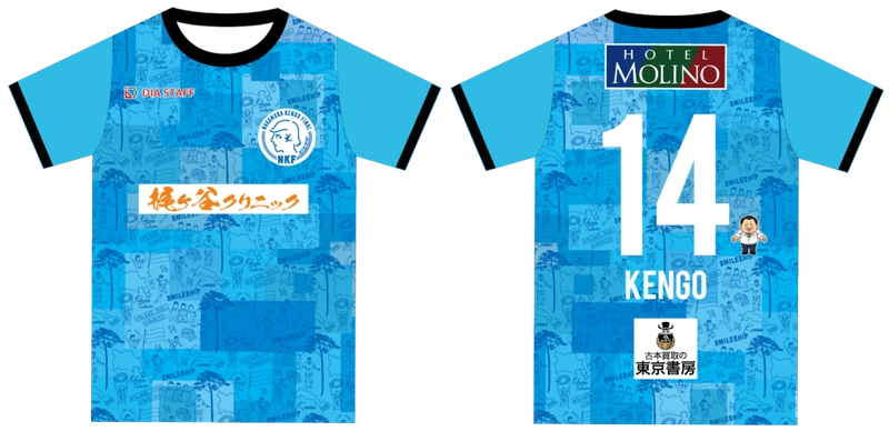 古本買取の東京書房が、12月14日(土)開催の 「明治安田 presents 中村憲剛 引退試合」に協賛