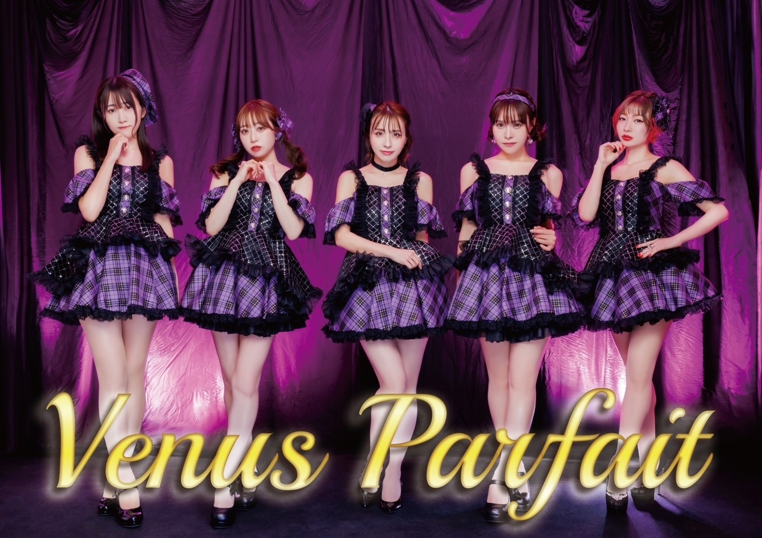 アイドル Venus Parfait