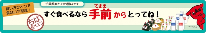 販促物画像