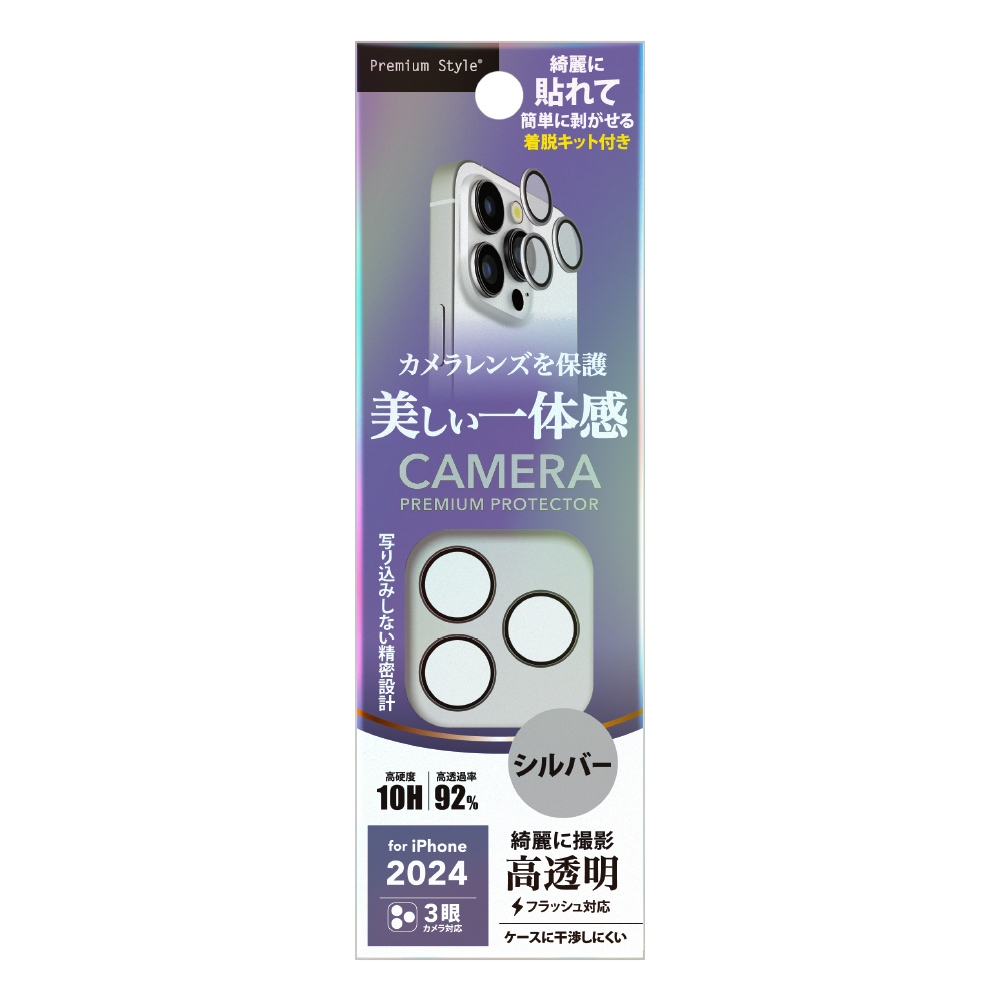 PG-24BCLG20SV