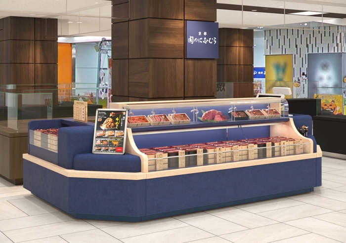 肉のに志むら 外観