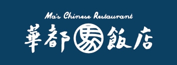 天神華都飯店