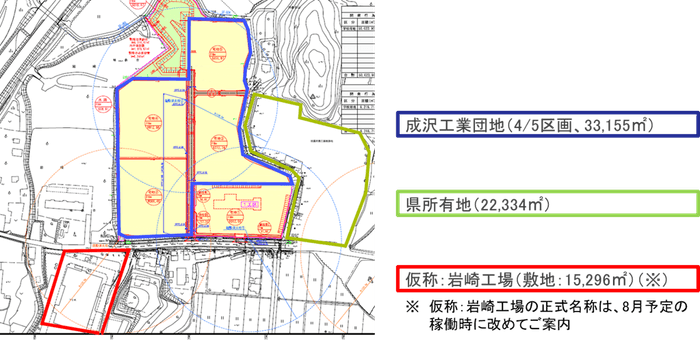新工場及び新本社の建設予定地(2)