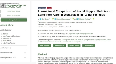 「Int. J. Environ. Res. Public Health誌」特別号に 合同会社パラゴン代表の共著論文、国際誌に掲載