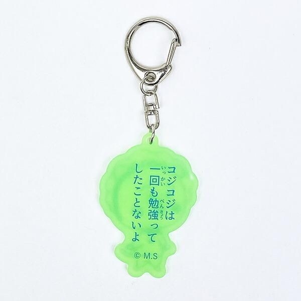 コジコジのキーホルダー