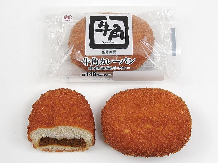 牛角カレーパン　画像