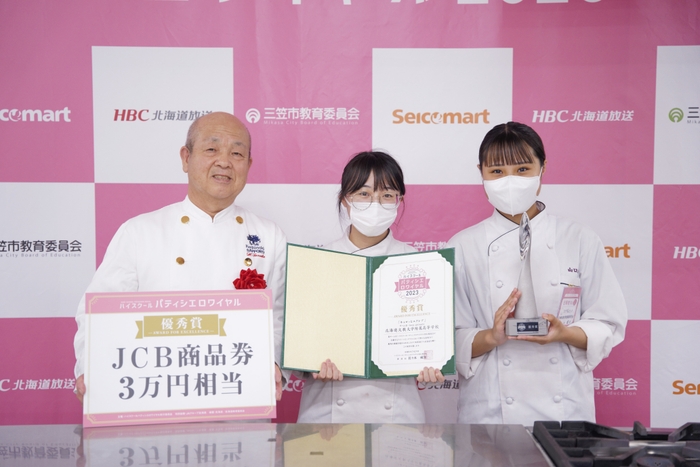 優秀賞:文教大学附属高校(チーム名:ルナ ギャラント)