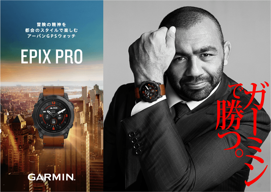 「epix Pro」シリーズ/Garminアンバサダー リーチ・マイケル選手