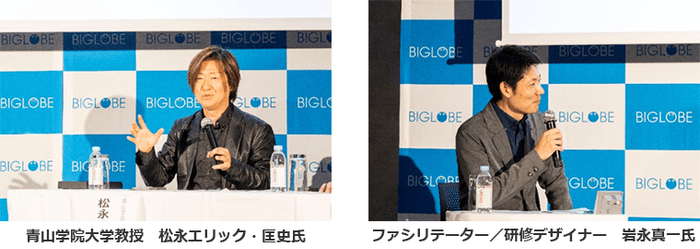 (左)松永エリック・匡史氏、(右)岩永真一氏