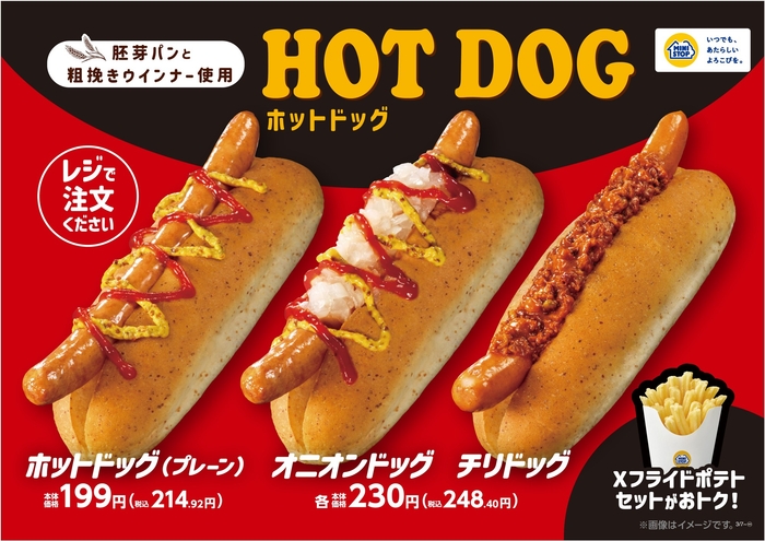 販促画像 イメージ