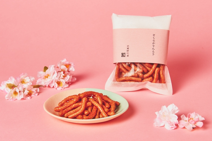 武蔵野花凛 さくらかりんとう