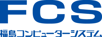 福島コンピューターシステム、経済産業省が定める 「DX認定事業者」に2023年1月1日付で認定